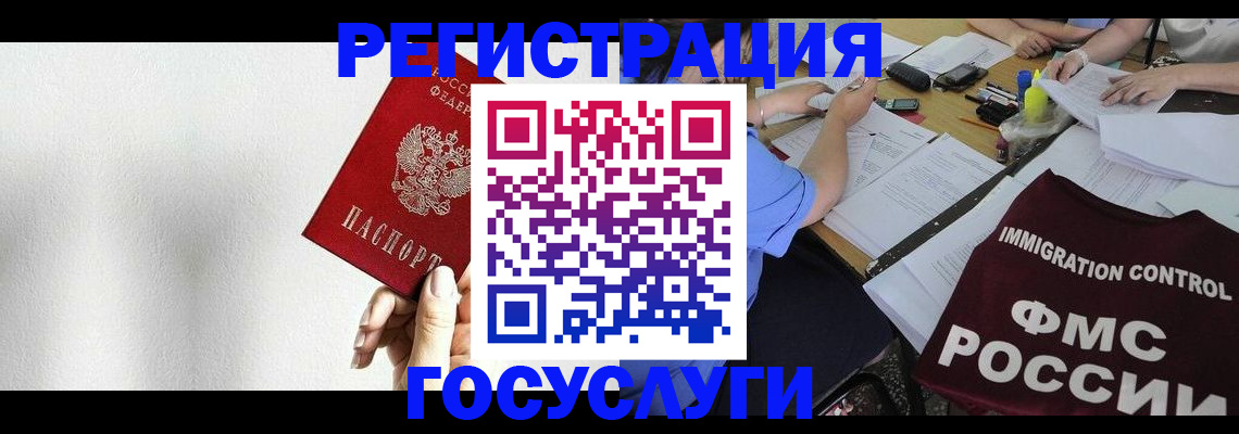 регистрация для школы в Кашине