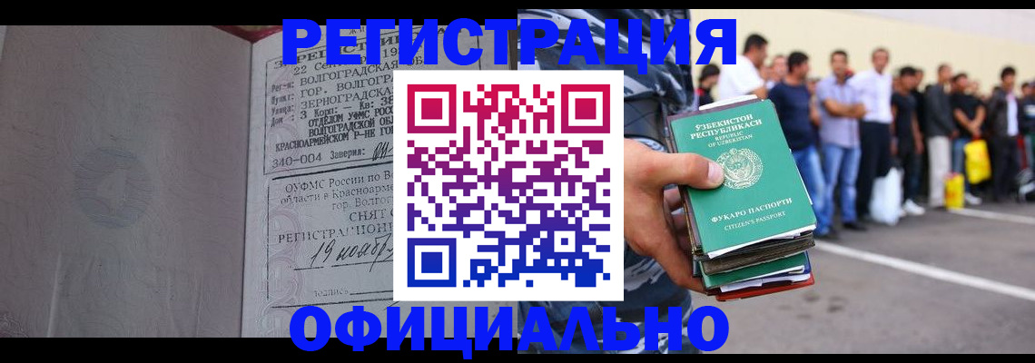 прописка поиск в Кашине