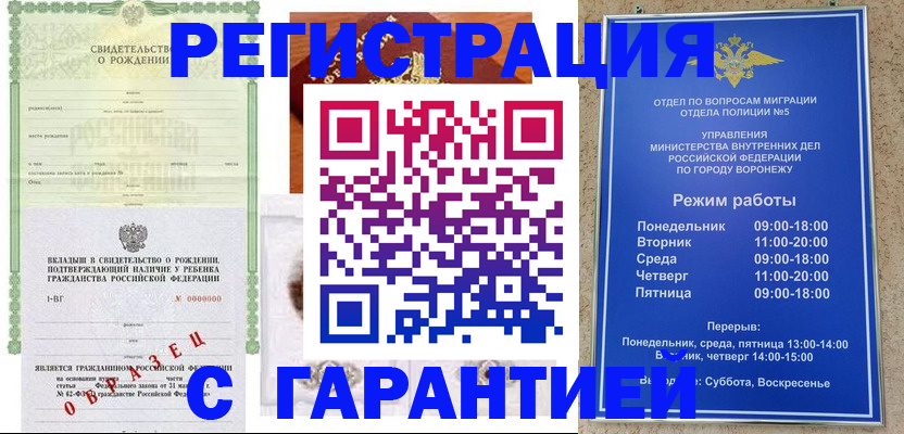 регистрация для дет. сада в Кашине